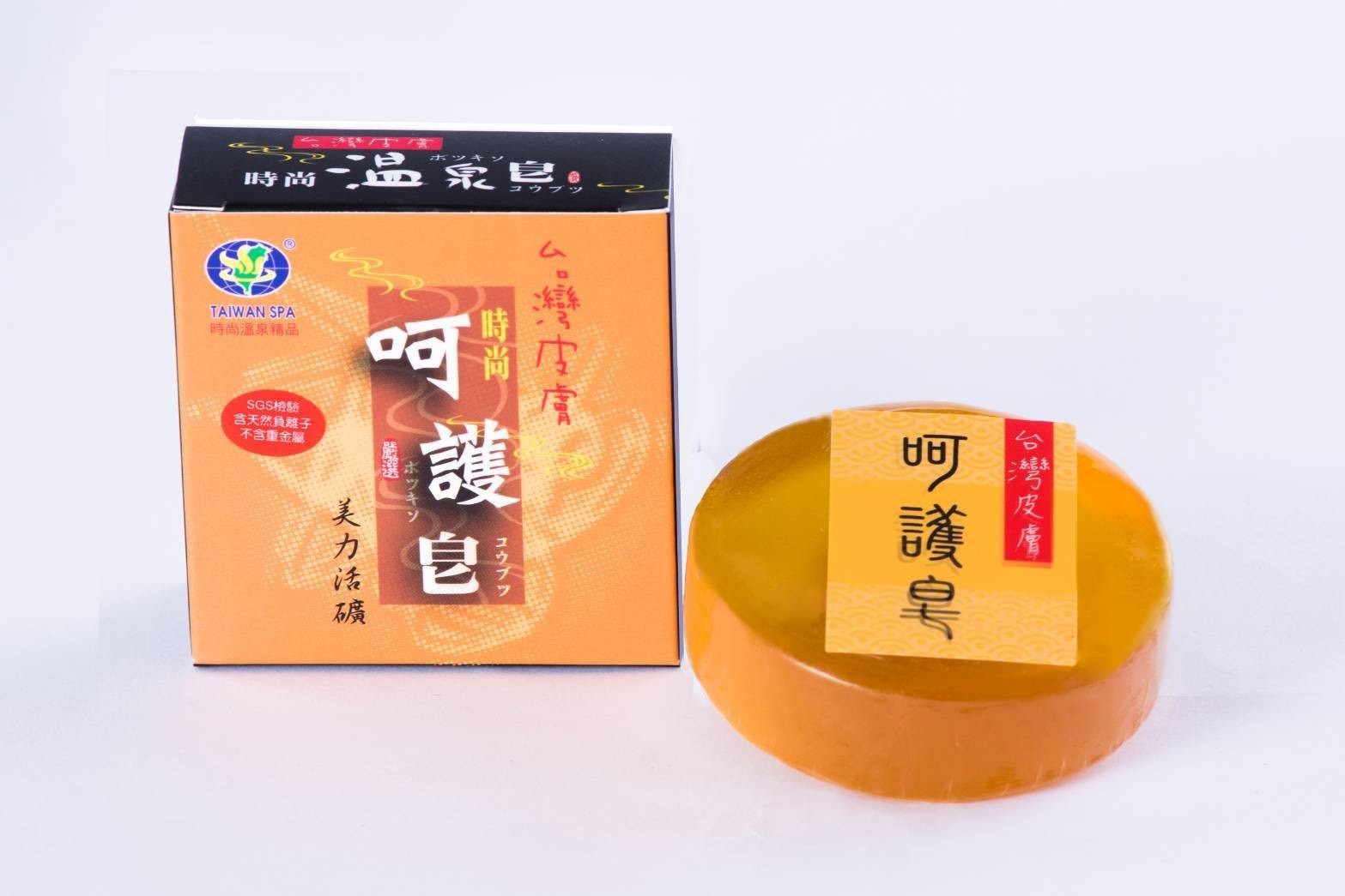 皮膚呵護  負離子時尚溫泉精品 spa 皂  美力活礦 100g